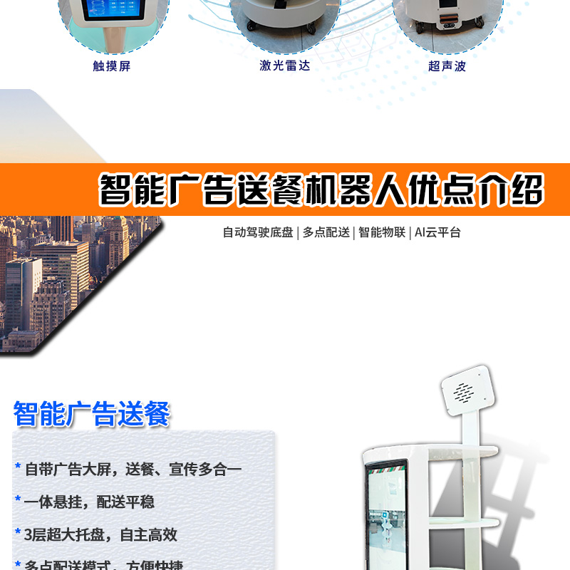 1741749400634914.jpg 圓形-大屏詳情頁_04.jpg