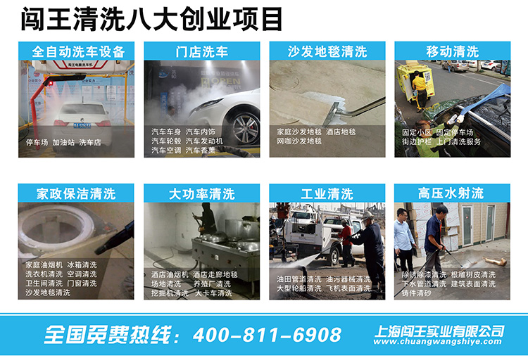 1745549906827718.jpg 八大類創(chuàng)業(yè)項目750.jpg